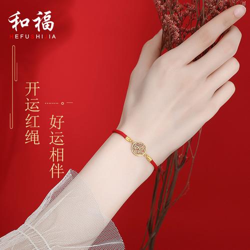 属牛的女性本命年可以穿红色吗