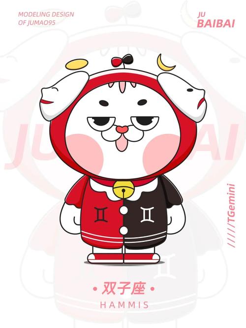 宠物眼中的双子座是什么样子的