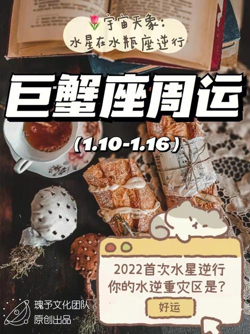 巨蟹座心机很重吗