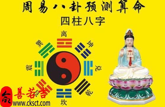 生辰八字发财方向,你的财运在何方?