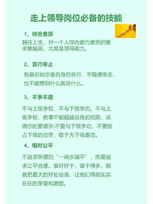 助老板发达及连累老板之人的容貌有哪些特征?