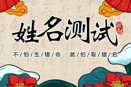 傅姓取名三字-起名网打分测试:傅允霖
