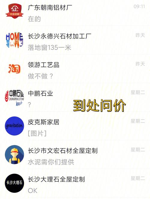 窗台石风水讲究什么