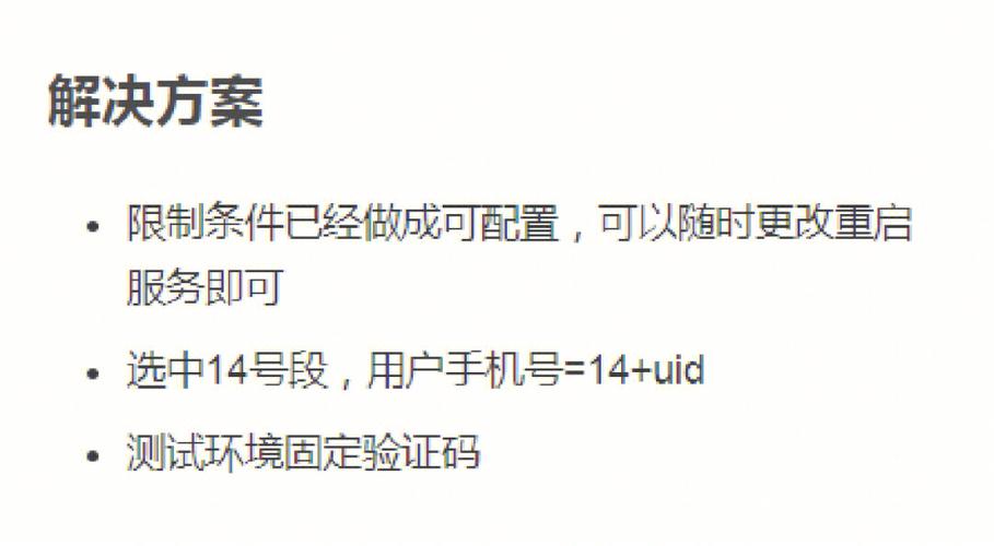 手机性能测试app