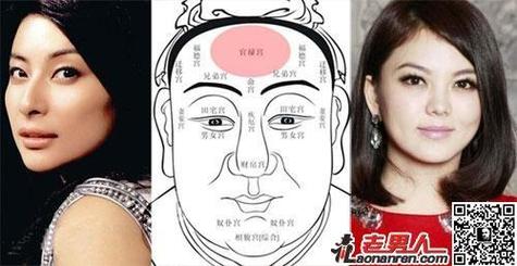 幸福!一生艳遇不断的面相