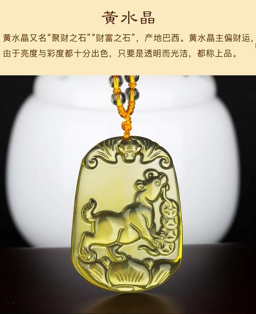 属狗的佩戴什么会聚财