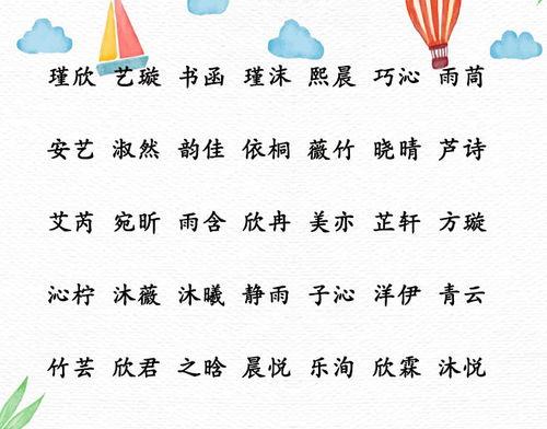 杨姓属虎男孩取名高冷霸气寓意好的有哪些