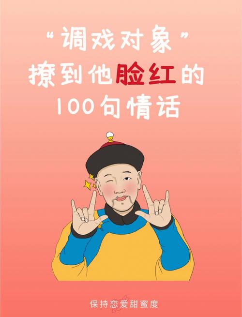 梦见调戏好不好