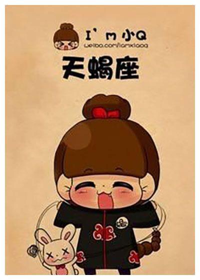 属兔的天蝎座女人