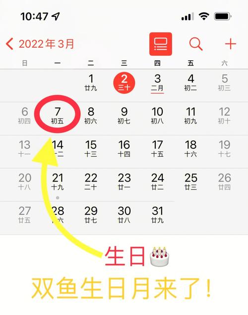 闰二月可以过两次生日吗?