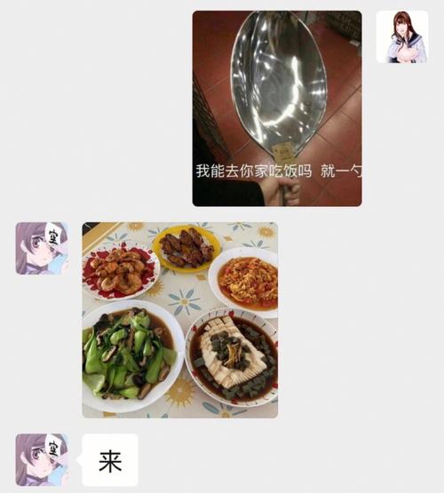 属虎的男人喜欢蹭饭