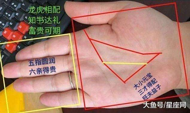 一生无福之人的手相图解