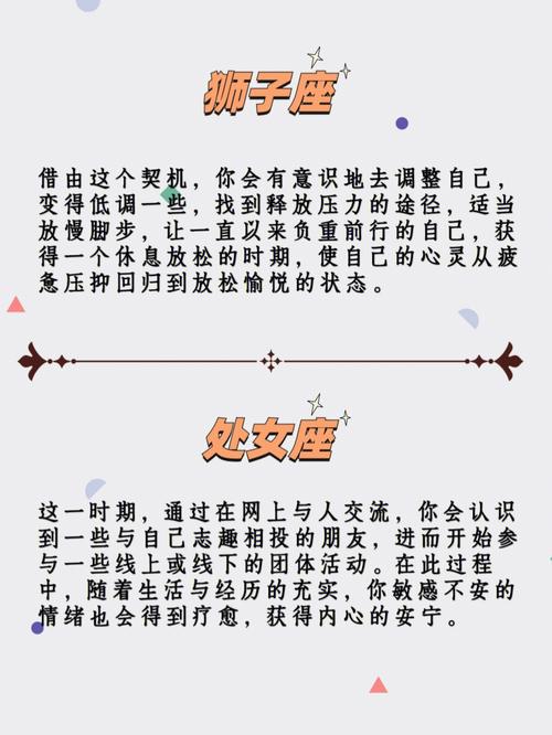 巨蟹座2016年2月15号运势