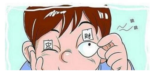 左眼一直跳是吉是凶