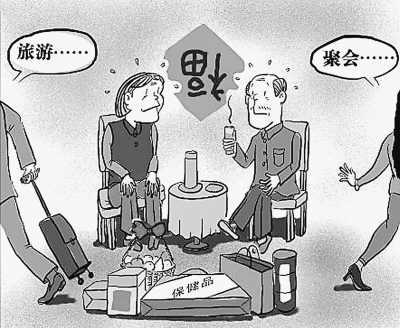 空巢属牛人靠什么获取精神慰藉