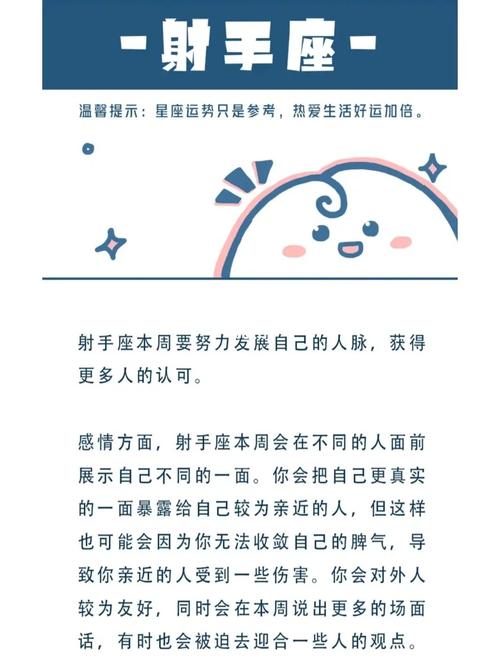 佩妮每周星语寄言4.11-4.17