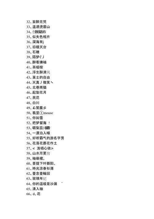 属牛男新生儿行字辈独特霸气的名字推荐