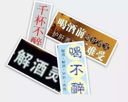十二星座酒量比拼,千杯不醉竟然是他!