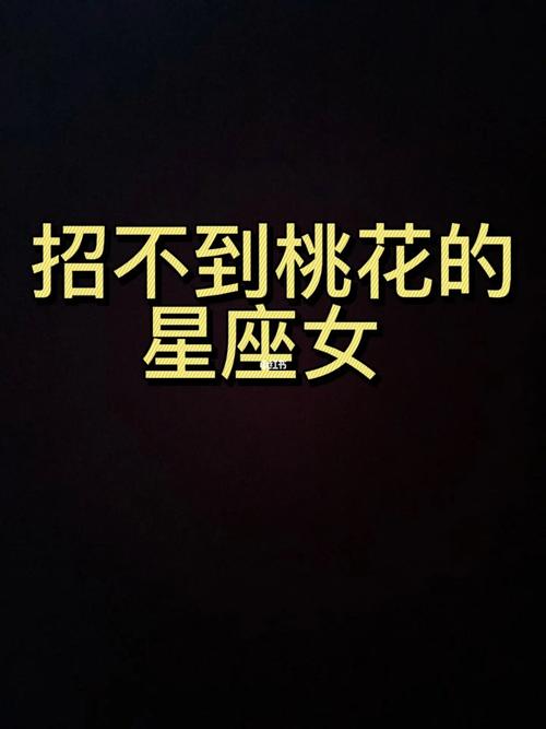 2021年金牛座女生做什么发型最招桃花