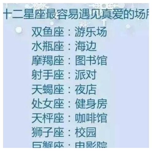 必知!最具诱惑性的星座女血型