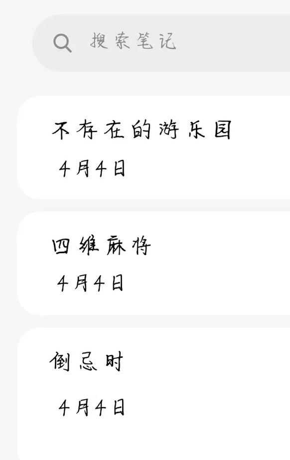 梦见写东西是什么意思