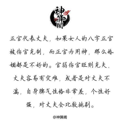 属猪穷极一生无法改变的感情弱点