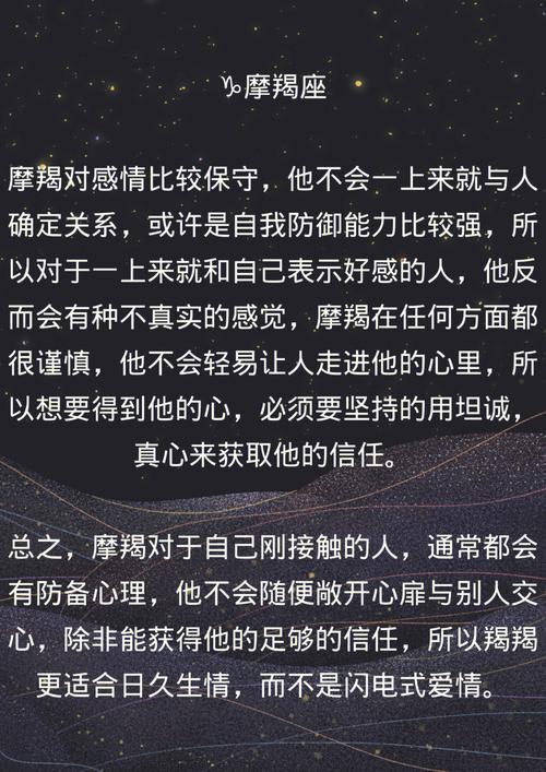 不主动就是没戏!不容易日久生情的星座,他们相信感觉,只会一见钟情
