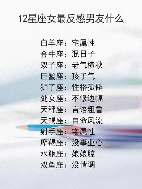 12星座女“没有斗志”后,天秤座接受平庸,巨蟹座不再争取