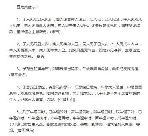 七杀格女命是什么命格,七杀格女命是狐狸精吗