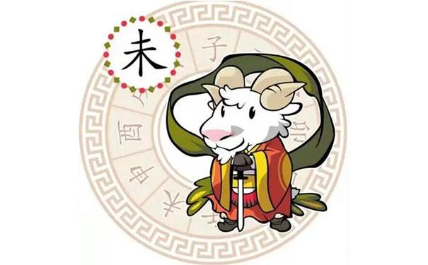1979年出生的属相羊人命中子嗣