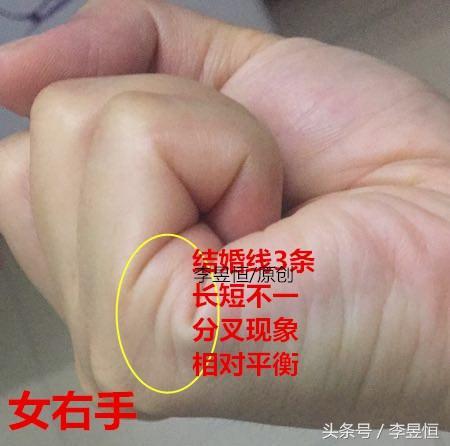 女人左手手相比右手好