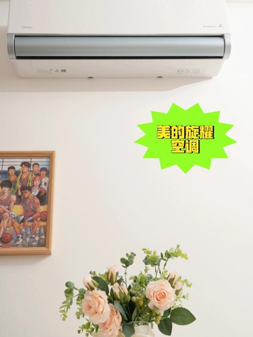 家居空调的摆放风水禁忌有哪些?看完让你大吃一惊