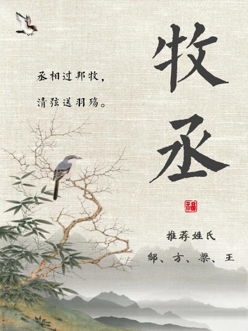 荆姓男孩名字古风诗意的有哪些