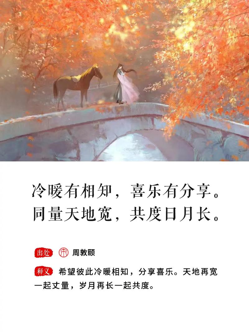 中秋节结婚的日子好吗