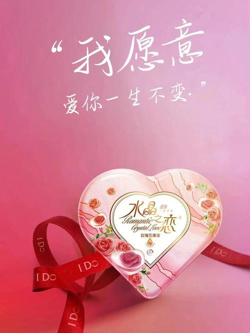 说爱你一辈子便是一辈子的星座