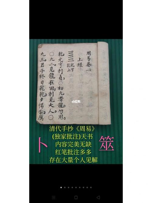易经这些步骤,教你读懂这天书