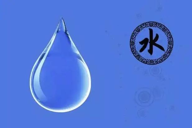 五行缺水怎么补