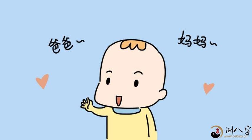 梦见儿子会说话了