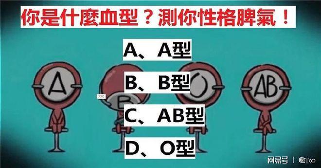 四大血型最牵挂的对象,A型血太痴情