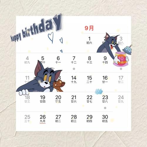 10月9日生日性格分析查询