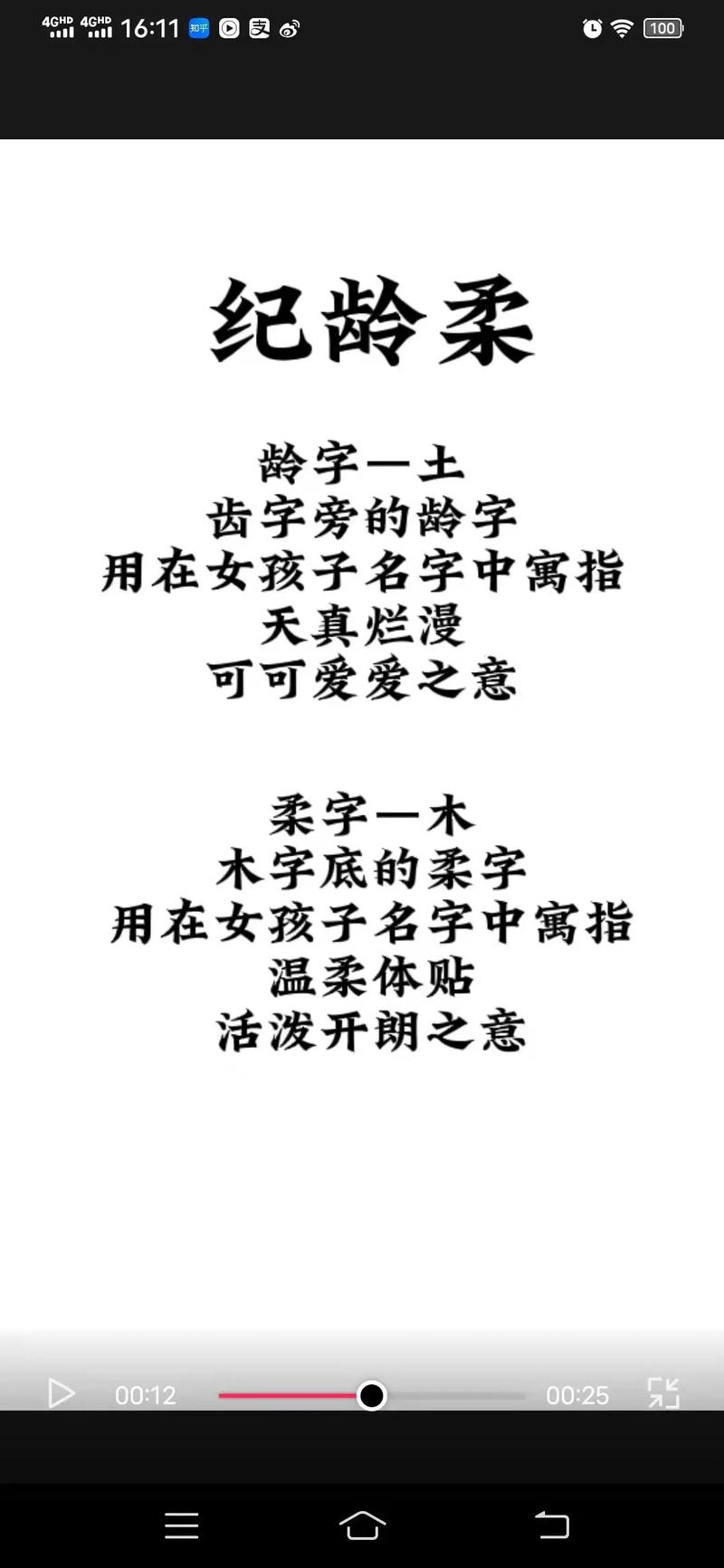 纪姓女孩取名有诗意柔美寓意好的怎么取名好