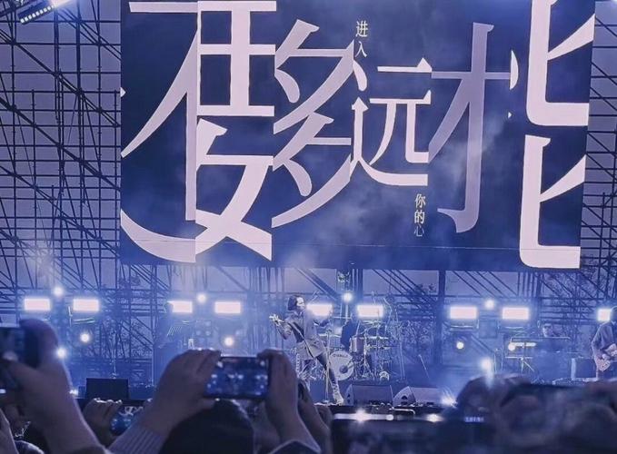 属鸡会去看谁的演唱会