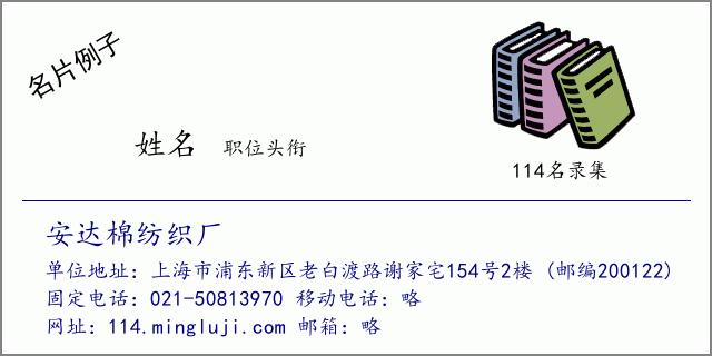 纺织厂名字好听有创意