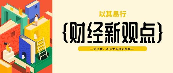 你是否有发横财的潜力?