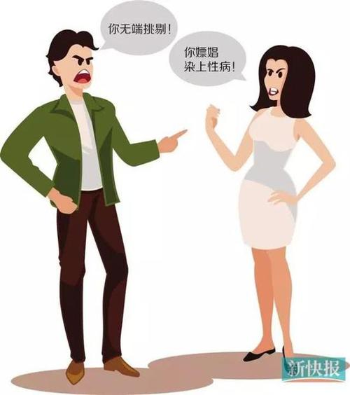 梦见老公嫖娼是什么意思
