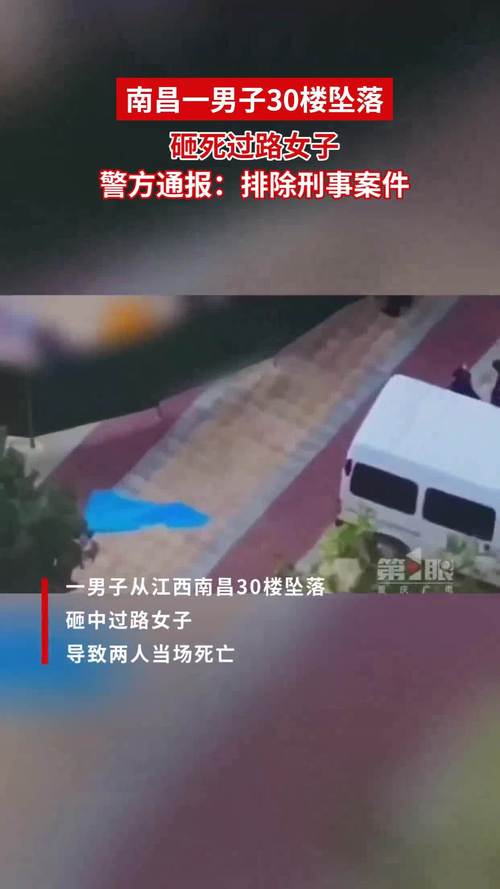 梦到一栋楼倒塌砸死了人预示着什么