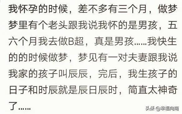 梦见爸爸姐姐聊天