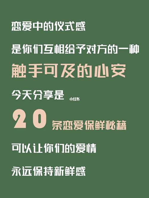 你知不知道你的爱情保质期?