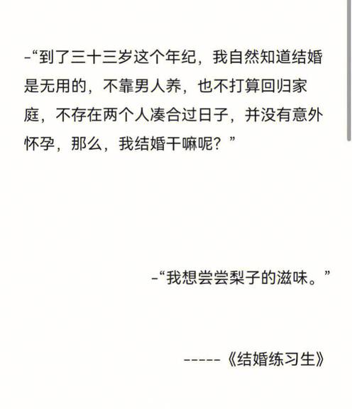 合婚支招:如何寻觅属于自己的真爱