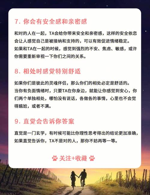 AB型血喜欢一个人的表现,被喜欢的你能察觉到吗?
